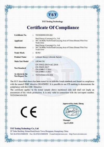 ER34615H    CE认证