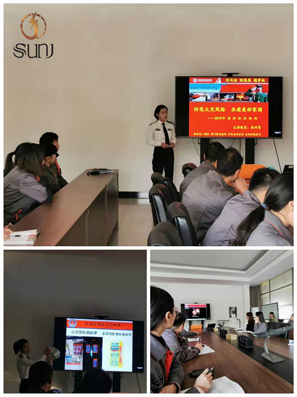 双洎能源开展消演练活动