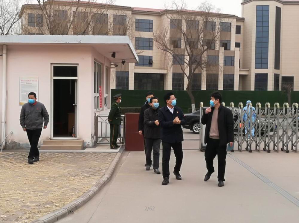 胡加彬副市长到双洎能源检查指导疫情防控工作！