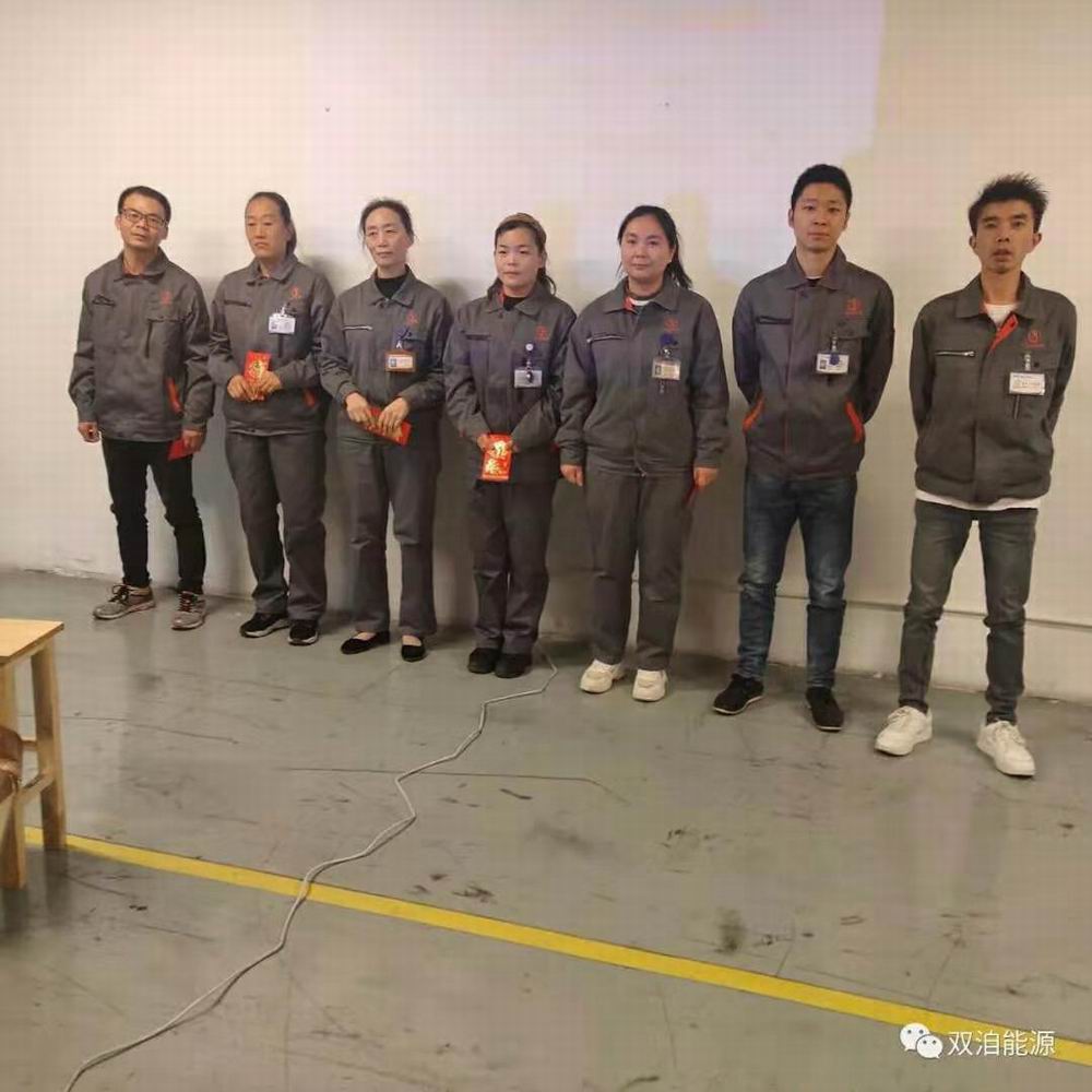 我司第三次职工大会***结束