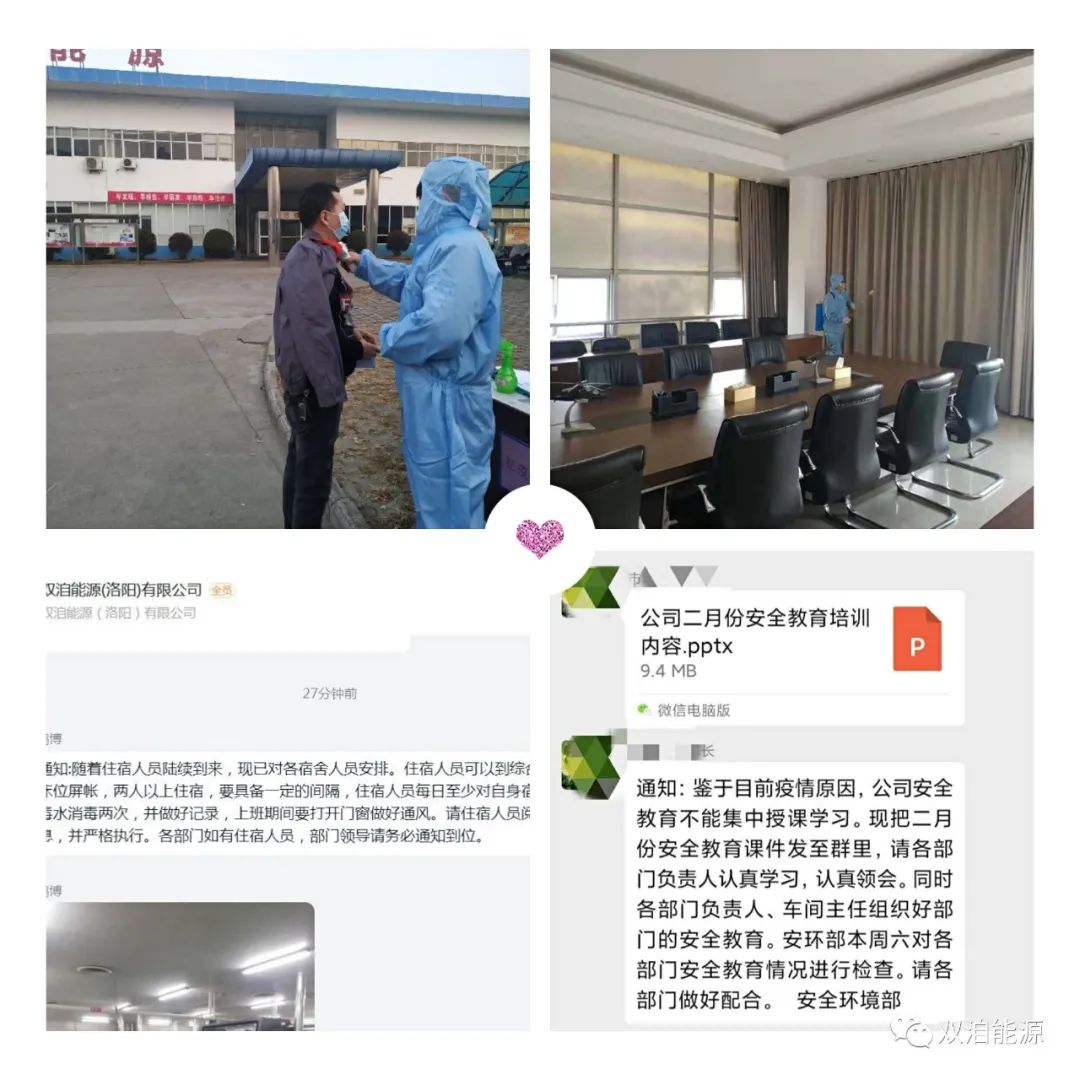 双洎能源加班加点，完成产品交付。