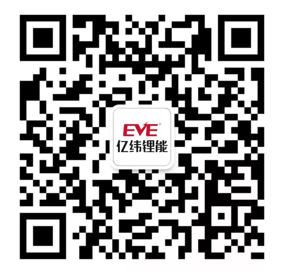 一次锂电在有源RFID无线射频识别技术中的应用