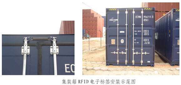 NB-IoT在智能物流运输方面的应用