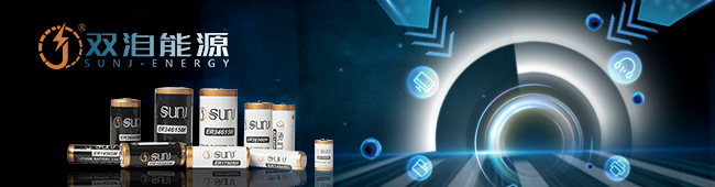 SUNJ一次锂电池正站在技术创新与市场应用的交汇点上，预示着一个充满无限可能的未来。